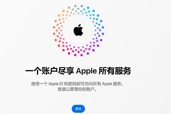 江达iPhone维修中心分享iPhone下载应用时重复提示输入账户密码怎么办 