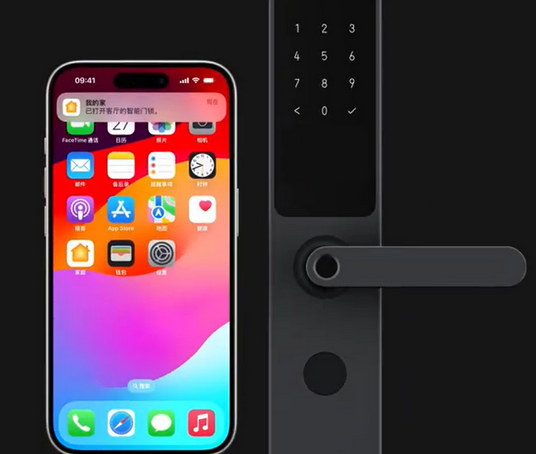 江达iPhone维修站分享在iPhone上使用家庭钥匙开启智能门锁 