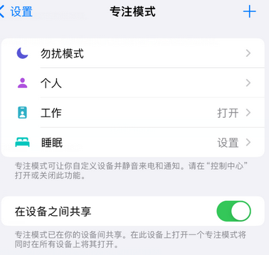 江达iPhone维修服务分享可在指定位置自动切换锁屏墙纸 