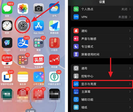 江达苹果15换屏服务分享iPhone15屏幕常亮怎么办