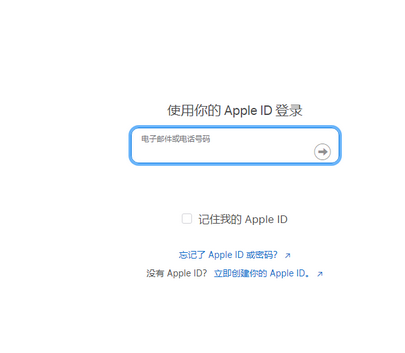 江达苹果维修网点分享iPhone如何查询序列号 