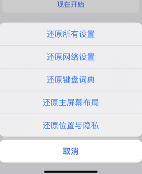 江达apple服务站点分享iPhone上个人热点丢失了怎么办