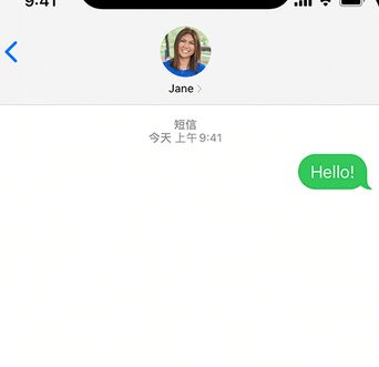 江达apple维修iPhone上无法正常发送iMessage信息