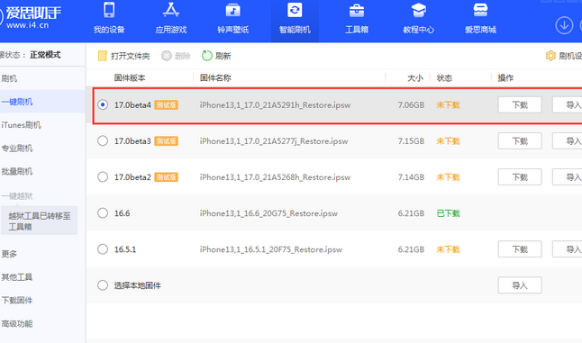 江达apple维修网点分享NameDrop功能有什么用