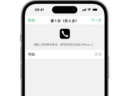 江达apple维修店分享如何通过iCloud网页查找iPhone位置