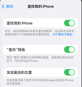 江达apple维修店分享如何通过iCloud网页查找iPhone位置 