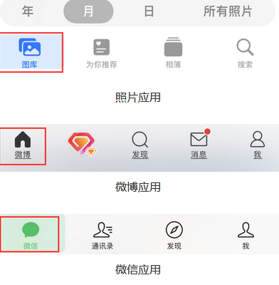 江达苹果换屏维修分享iPhone屏幕上出现方块按钮如何隐藏 