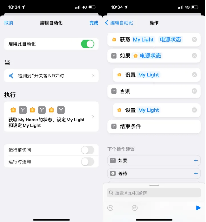 江达苹果14服务点分享iPhone14中NFC功能的使用场景及使用方法 