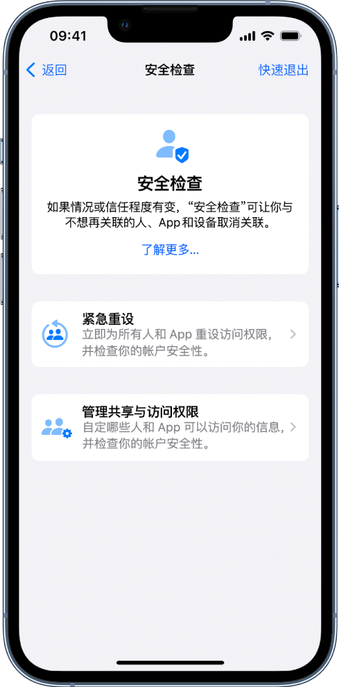 江达苹果手机维修分享iPhone小技巧:使用