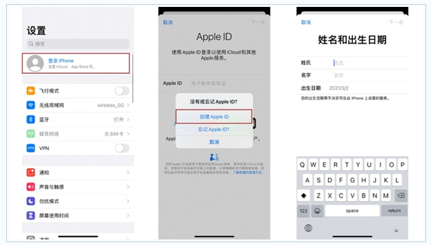 江达苹果维修网点分享:Apple ID有什么用?新手如何注册iPhone14 ID? 