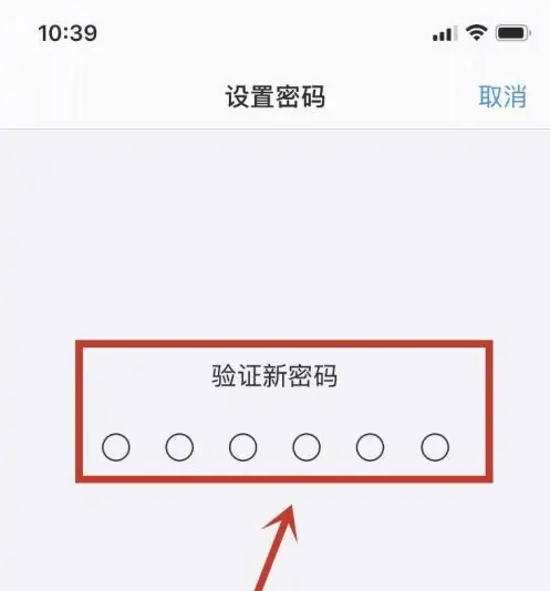 江达苹果手机维修分享:如何安全的使用iPhone14？iPhone14解锁方法 