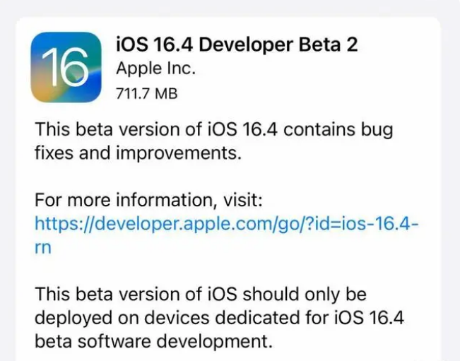 江达苹果手机维修分享：iOS16.4 Beta2升级建议 