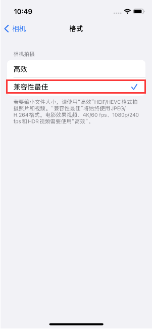 江达苹果14维修店分享iPhone14相机拍照不清晰，照片发黄怎么办 