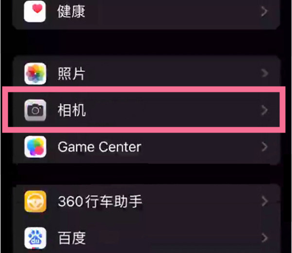 江达苹果14服务点分享iPhone14 开启音量键连拍的方法 