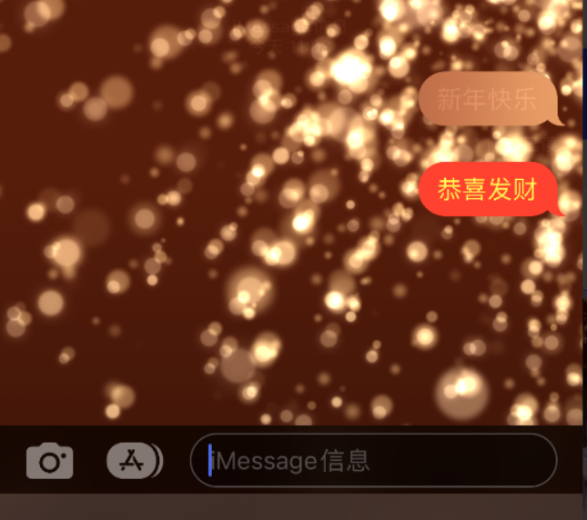 江达苹果维修网点分享iPhone 小技巧：使用 iMessage 信息和红包功能 