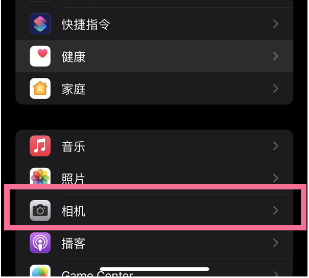 江达苹果14维修分享iPhone 14在截屏中选择文本的方法 