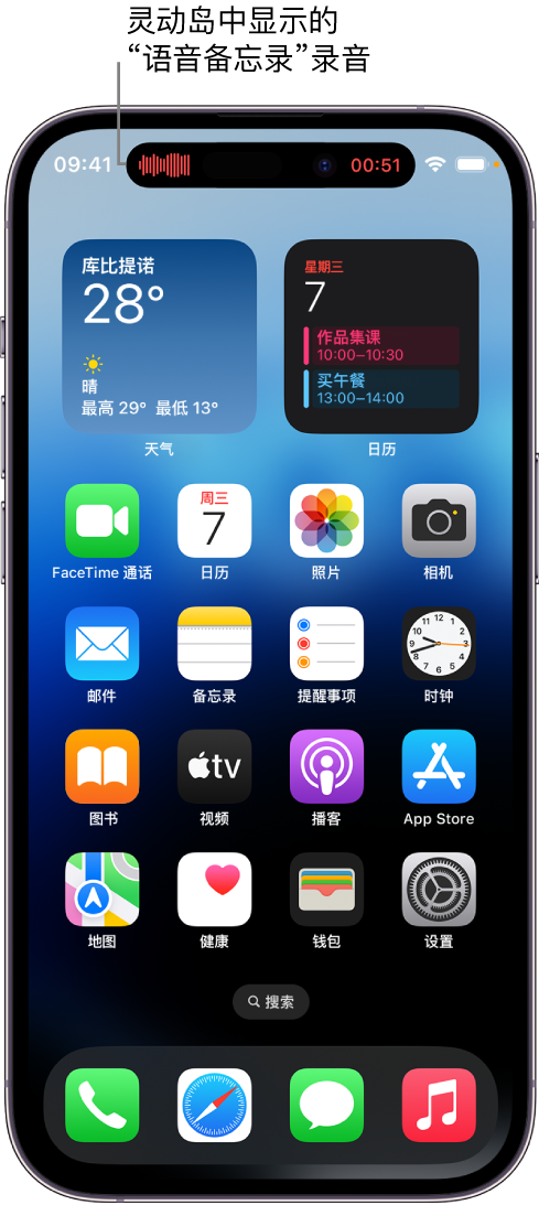 江达苹果14维修分享在 iPhone 14 Pro 机型中查看灵动岛活动和进行操作 