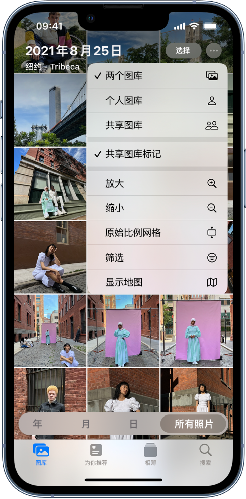 江达苹果手机维修分享升级 iOS 16.1 后，如何设置或加入 iCloud 共享照片图库 