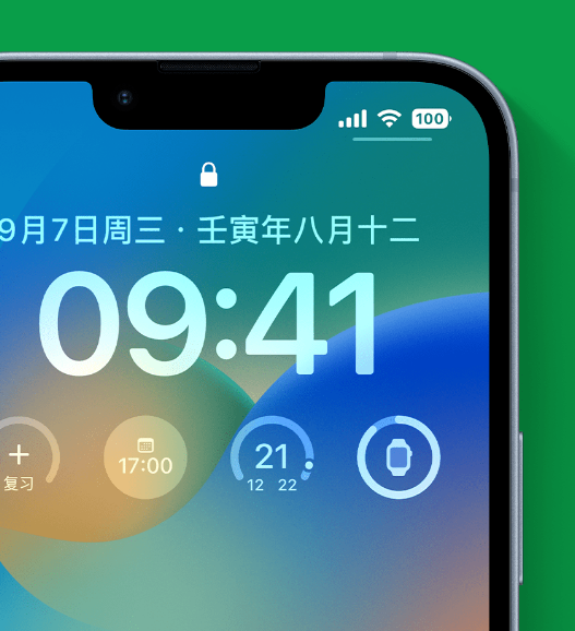 江达苹果手机维修分享官方推荐体验这些 iOS 16 新功能 