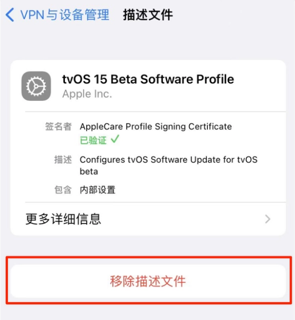 江达苹果手机维修分享iOS 15.7.1 正式版适合养老吗 