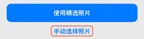 江达苹果14维修分享iPhone 14 Pro一键更换壁纸方法教程 