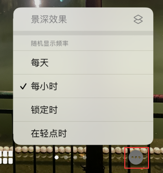 江达苹果手机维修分享iOS 16 小技巧：锁定屏幕支持随机切换指定照片 