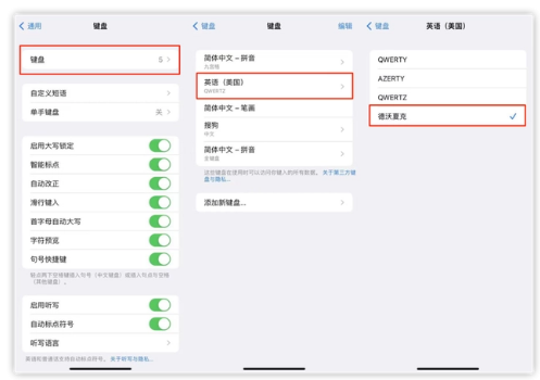 江达苹果手机维修分享iOS 16输入法新功能：打字速度翻倍 