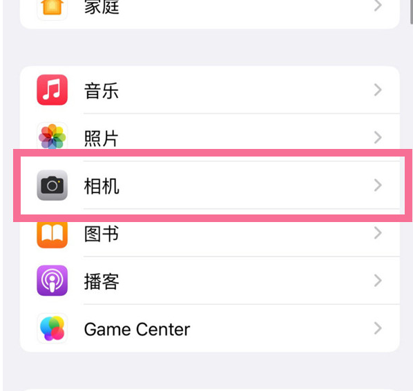 江达苹果手机维修分享升级iOS16后iPhone自拍照片反了怎么办 