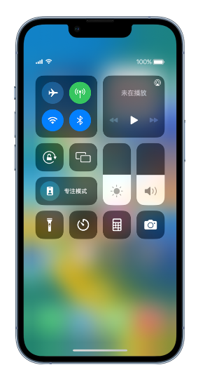 江达苹果14维修分享 iPhone 14 个性化设置：让它成为你的专属设备 