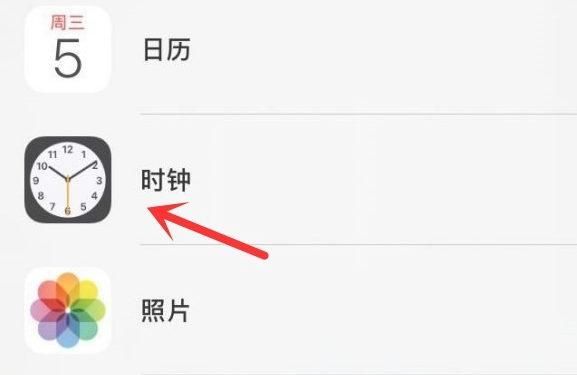 江达苹果手机维修分享iPhone手机如何添加时钟小组件 