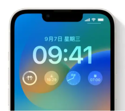 江达苹果手机维修分享iOS16锁屏时间字体修改教程 