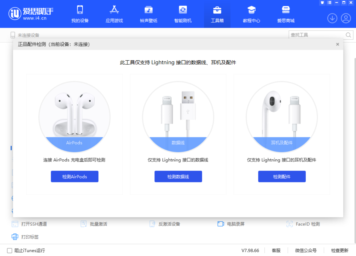 江达苹果手机维修分享iOS 16 全新功能 
