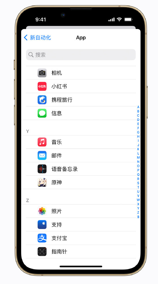 江达苹果手机维修分享iPhone 实用小技巧 