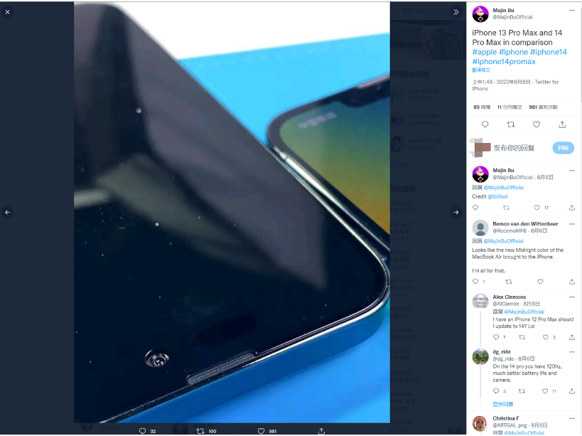江达苹果14维修分享iPhone 14 Pro Max 与 iPhone 13 Pro Max有哪些不同 