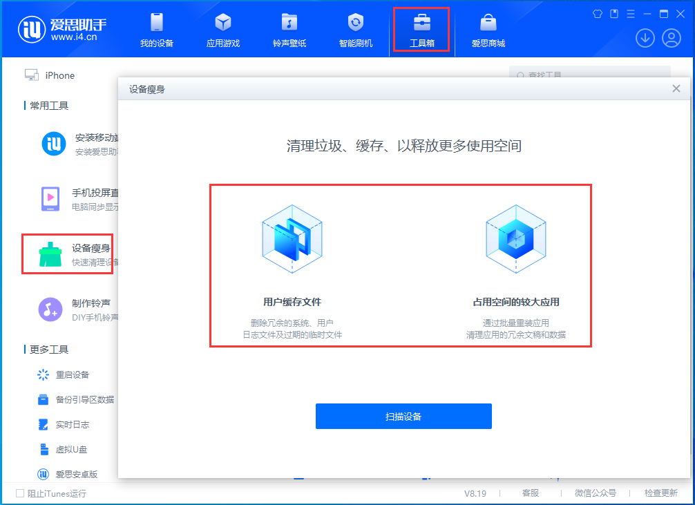 江达苹果手机维修分享关于iPhone存储空间的一些疑问 