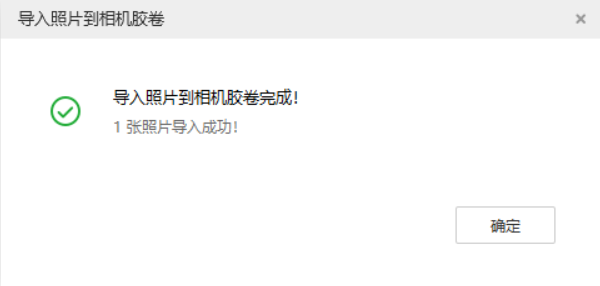 江达苹果手机维修分享如何将照片导入到 iPhone 13 