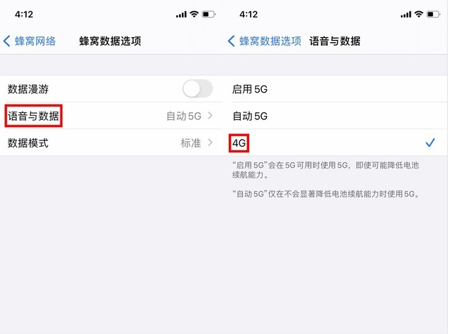 江达苹果手机维修分享iPhone使用5G更耗电吗 