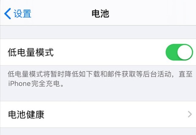 江达苹果手机维修分享苹果 iPhone 12 的省电小技巧 