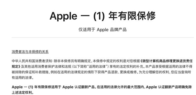 江达苹果手机维修分享苹果官翻机值得选购吗 