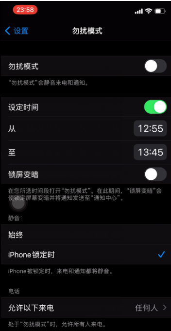 江达苹果手机维修分享如何使用iPhone能更好的保护个人隐私 