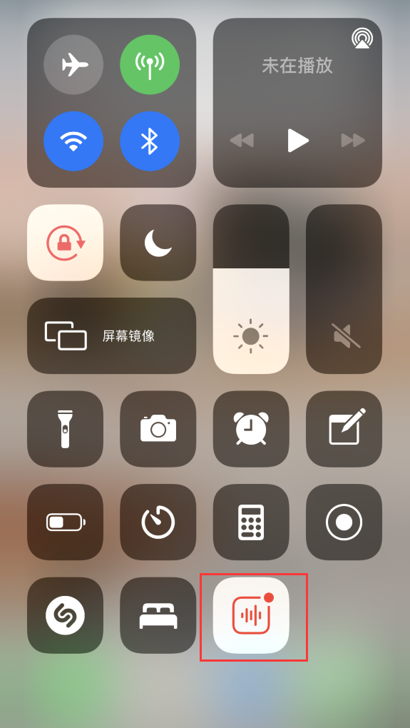 江达苹果手机维修分享iOS 14 隐藏功能 