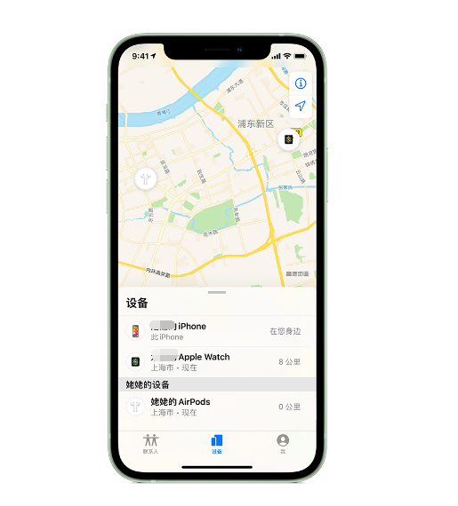 江达苹果手机维修分享iPhone “家人共享”功能 