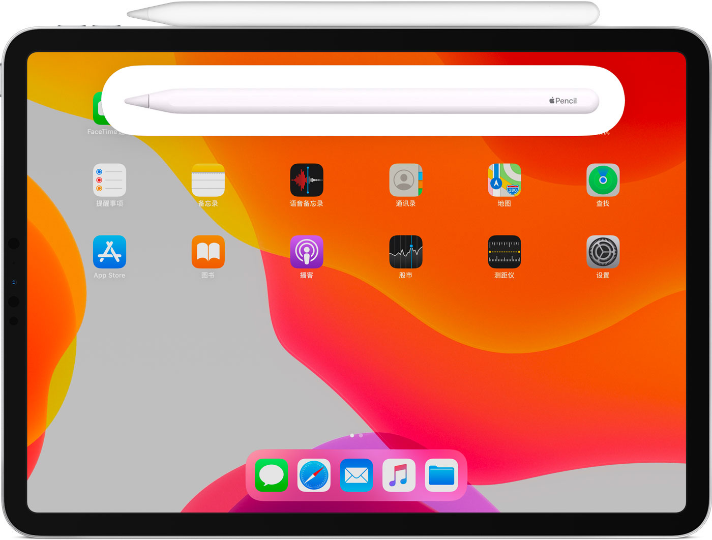 江达苹果手机维修分享iPad Pro 如何与 Apple Pencil 配对连接 