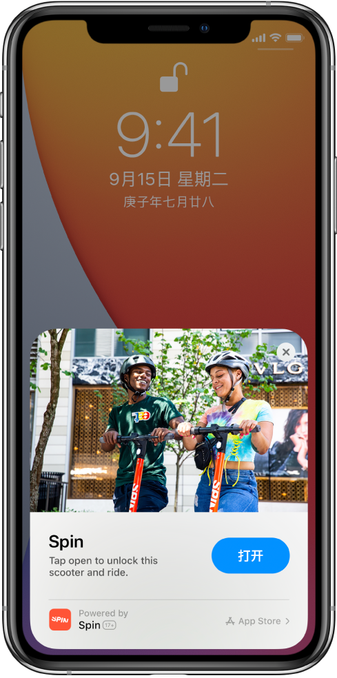 江达苹果手机维修分享升级 iOS 14 之后，如何在 iPhone 上使用“轻 App” 
