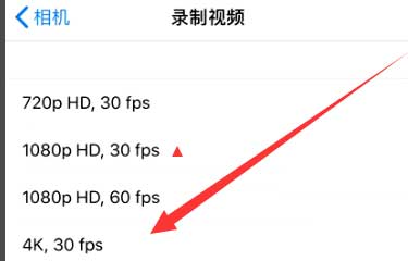 江达苹果手机维修分享iPhone12拍视频闪屏怎么办 