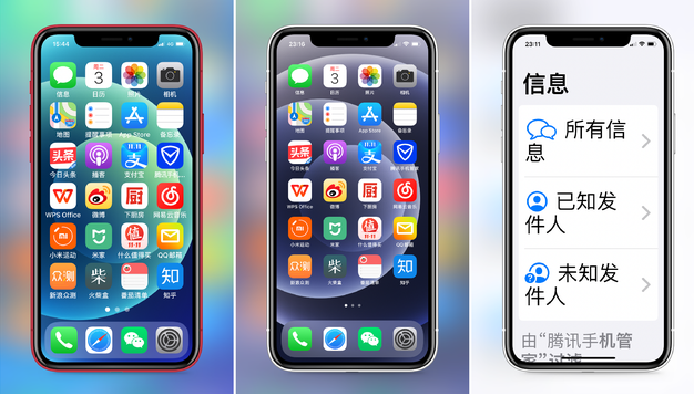 江达苹果手机维修分享iPhone12老人模式如何开启 