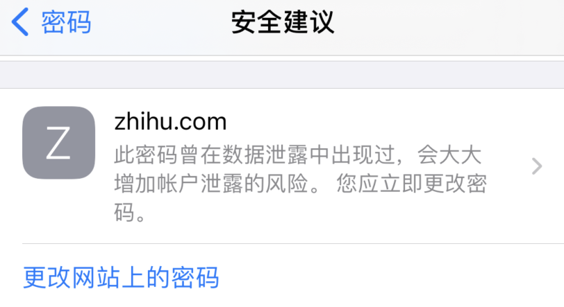 江达苹果手机维修分享iOS 14 小技巧 