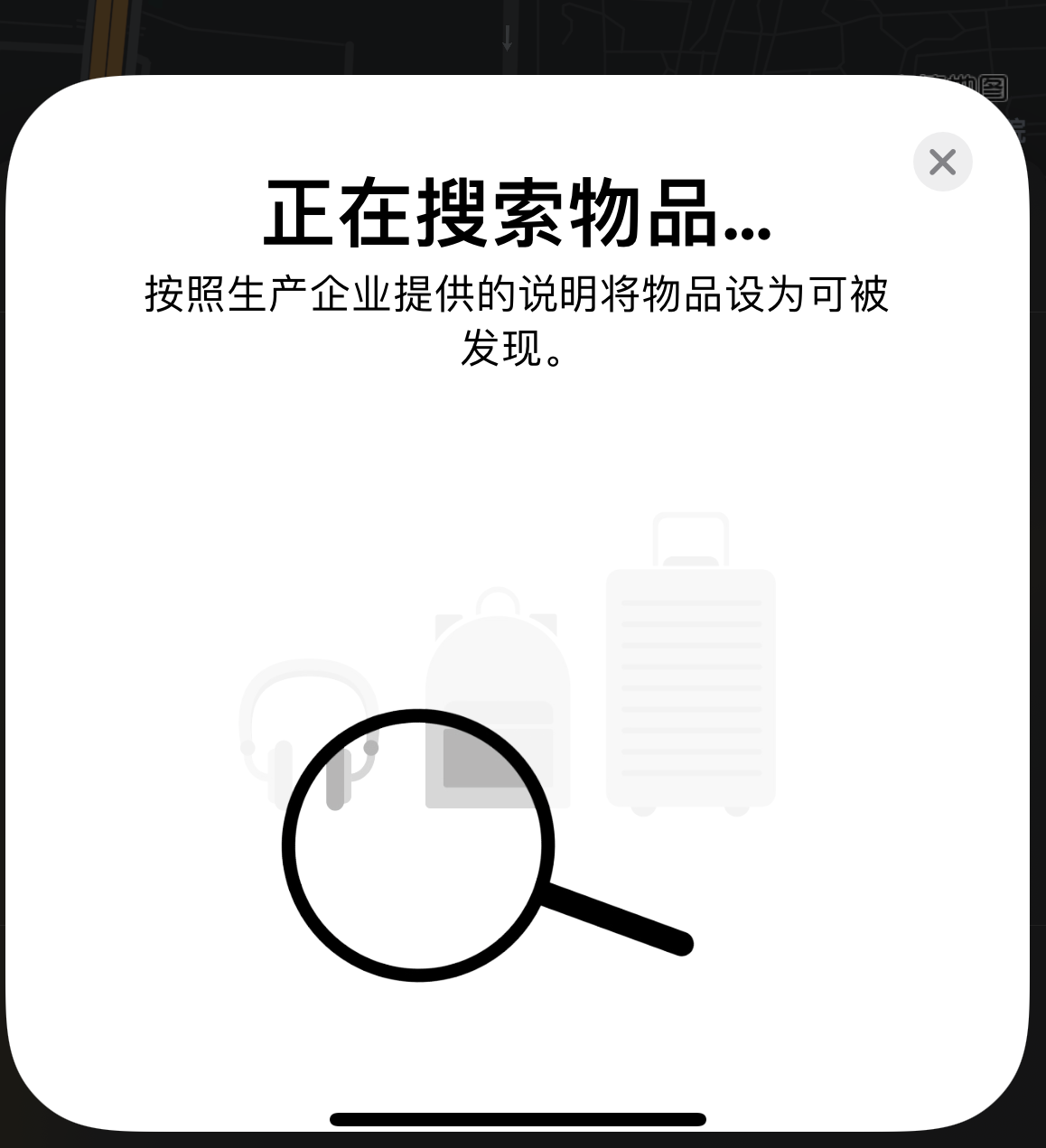 江达苹果手机维修分享iOS 14.3 隐藏项目 