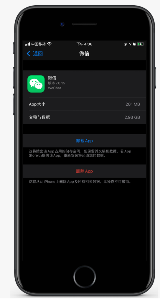 江达苹果手机维修分享如何清理 iPhone12中的「其他」 