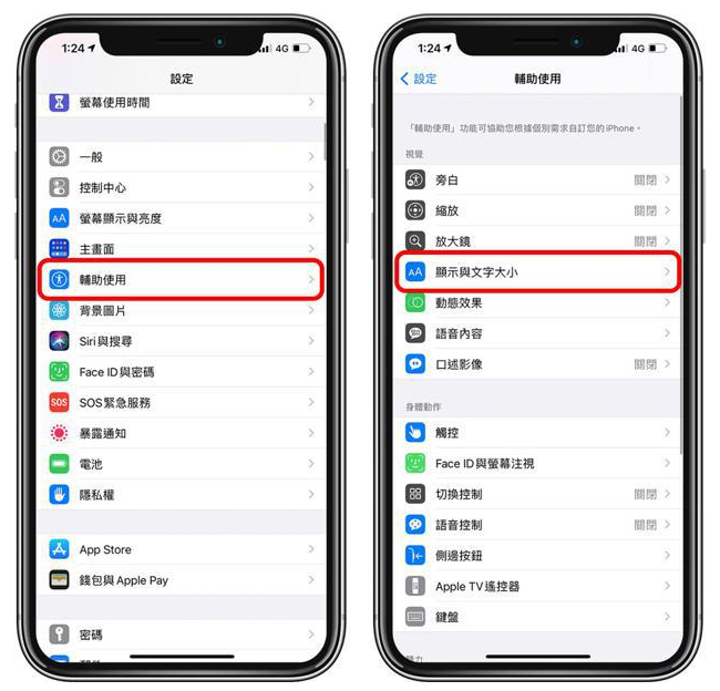 江达苹果手机维修分享 iPhone屏幕变黄解决办法 